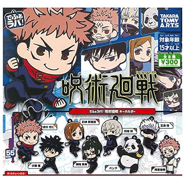 おさるのジョージ　スポーツしようよ！　フィギュアマスコット　野球　ガチャガチャ Amazon.co.jp: おさるのジョージ スポーツしようよ！フィギュア